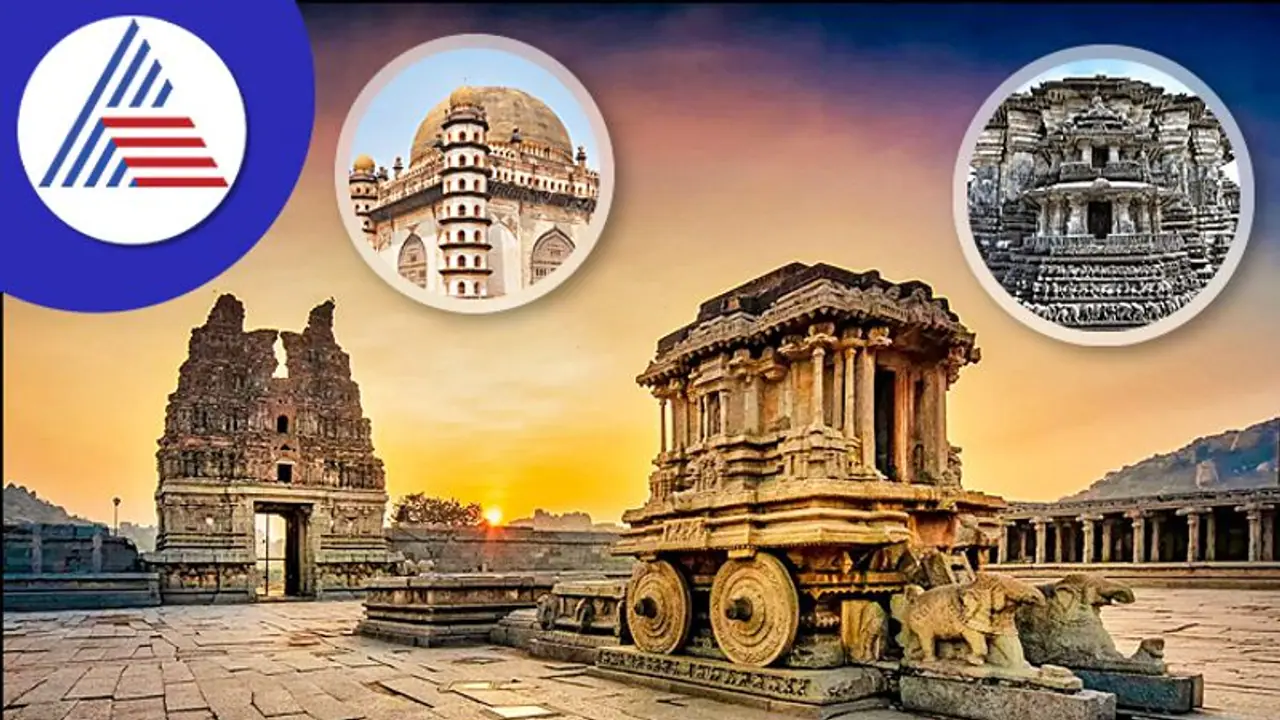 ಕರ್ನಾಟಕದ ಗತಕಾಲದ ಈ ಸ್ಥಳಗಳಿಗೆ ಭೇಟಿ ನೀಡಿ, ವಾಸ್ತುಶಿಲ್ಪದ ಮೆರಗು ನೋಡಿ