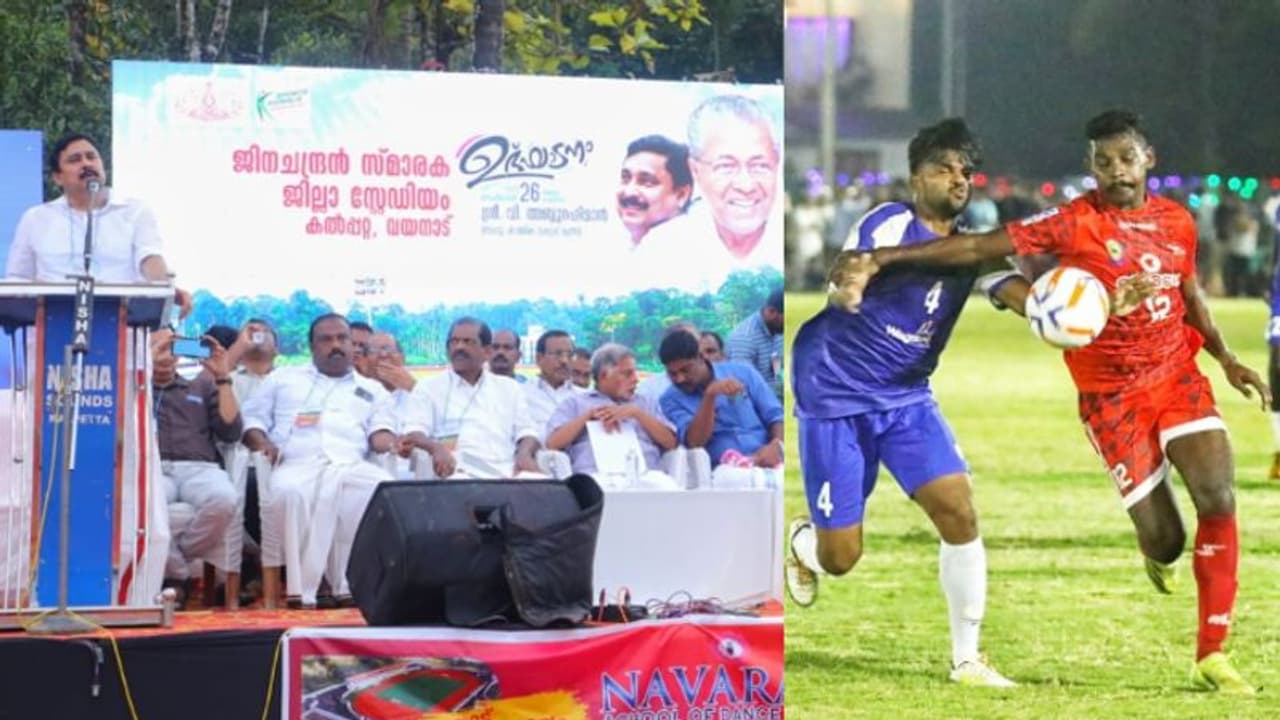 പ്രതീക്ഷയുടെ ട്രാക്കില്‍ വയനാട്; കായിക സ്വപ്നങ്ങള്‍ക്ക് ചിറക് വിരിക്കാന്‍ പുതിയ സ്റ്റേഡിയം