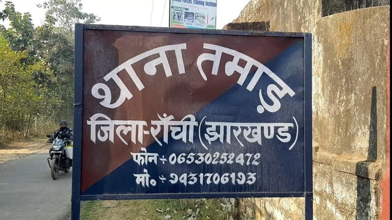 रांची में वारदातः डायन का आरोप लगा भतीजा बना अपनी ही चाची की जान का प्यासा रांची में वारदातः डायन का आरोप लगा भतीजा बना अपनी ही चाची की जान का प्यासा