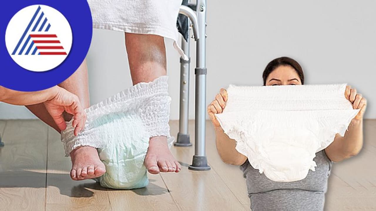 Health Tips : ಡೈಪರ್ ಹಾಕಿದ್ರೂ ಮೂತ್ರ ಸೋರುತ್ತೆ ಅನ್ನೋದು ಹೀಗೆ ಮಾಡಿ Health Tips : ಡೈಪರ್ ಹಾಕಿದ್ರೂ ಮೂತ್ರ ಸೋರುತ್ತೆ ಅನ್ನೋದು ಹೀಗೆ ಮಾಡಿ