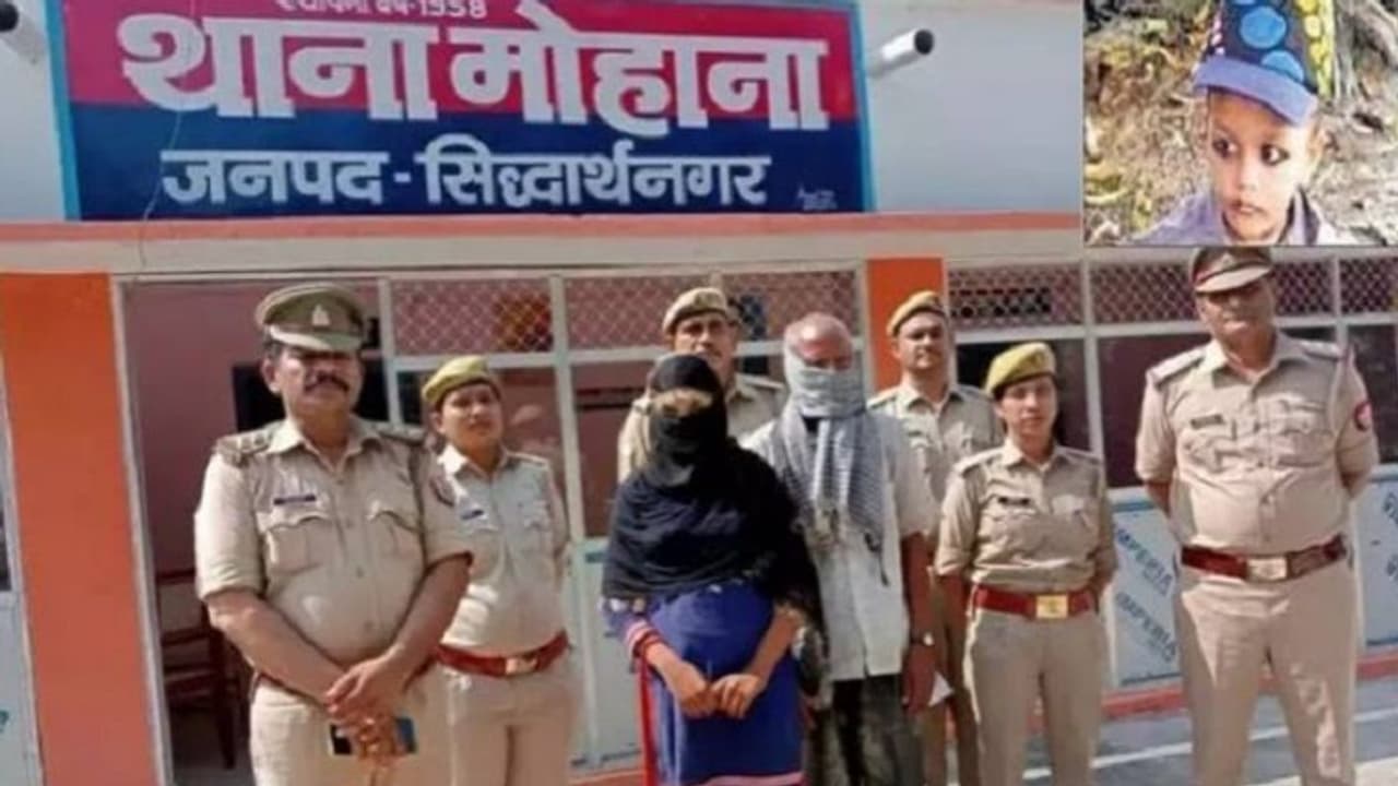 बच्चे की बड़ी मां देती थी गाली, बदला लेने के लिए 4 साल के मासूम को उतारा मौत के घाट, ऐसे खुला पूरा मामला बच्चे की बड़ी मां देती थी गाली, बदला लेने के लिए 4 साल के मासूम को उतारा मौत के घाट, ऐसे खुला पूरा मामला