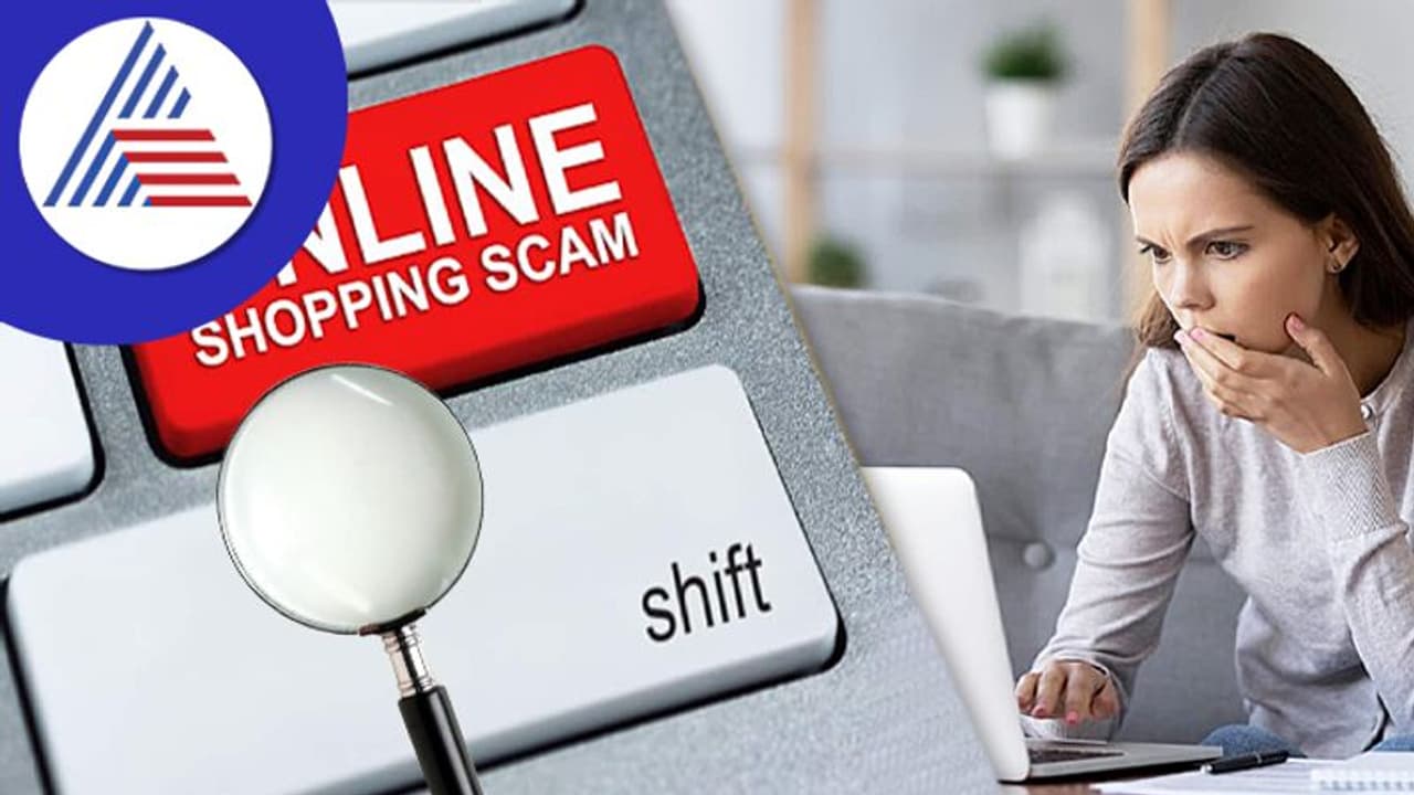 Personal Finance : ಆನ್ಲೈನ್ ಶಾಪಿಂಗ್ ವೇಳೆ ಅಸಲಿ, ನಕಲಿ ಹೀಗೆ ಪತ್ತೆ ಮಾಡಿ
