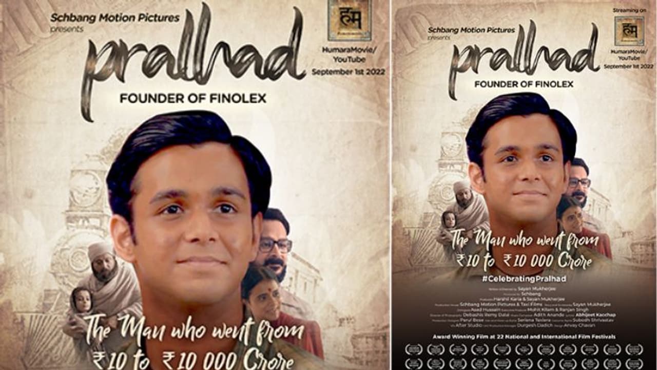 కృషి, పట్టుదల, వాస్తవికతకు నిదర్శనమైన 'ప్రహ్లాద్' తప్పక చూడవలసిన చిత్ర కావ్యం.. కృషి, పట్టుదల, వాస్తవికతకు నిదర్శనమైన 'ప్రహ్లాద్' తప్పక చూడవలసిన చిత్ర కావ్యం..