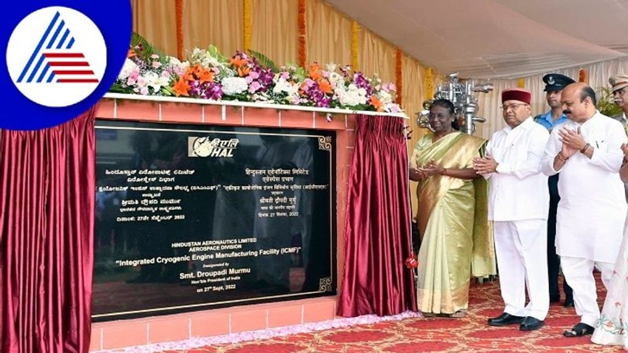 ದೇಶದ ಪ್ರಥಮ ಕ್ರಯೋಜೆನಿಕ್‌ ಘಟಕ ಬೆಂಗಳೂರಲ್ಲಿ ಆರಂಭ: ರಾಷ್ಟ್ರಪತಿ ದ್ರೌಪದಿ ಮುರ್ಮು 
