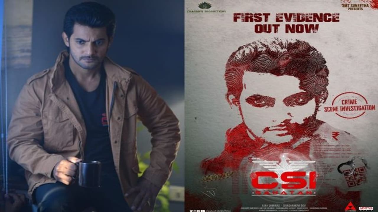 CSI : యంగ్ హీరో ఆది సాయికుమార్ ‘సీఎస్ఐ సనాతన్’ గ్లింప్స్ విడుదల.. ఆద్యంతం ఆసక్తికరం.! CSI : యంగ్ హీరో ఆది సాయికుమార్ ‘సీఎస్ఐ సనాతన్’ గ్లింప్స్ విడుదల.. ఆద్యంతం ఆసక్తికరం.!
