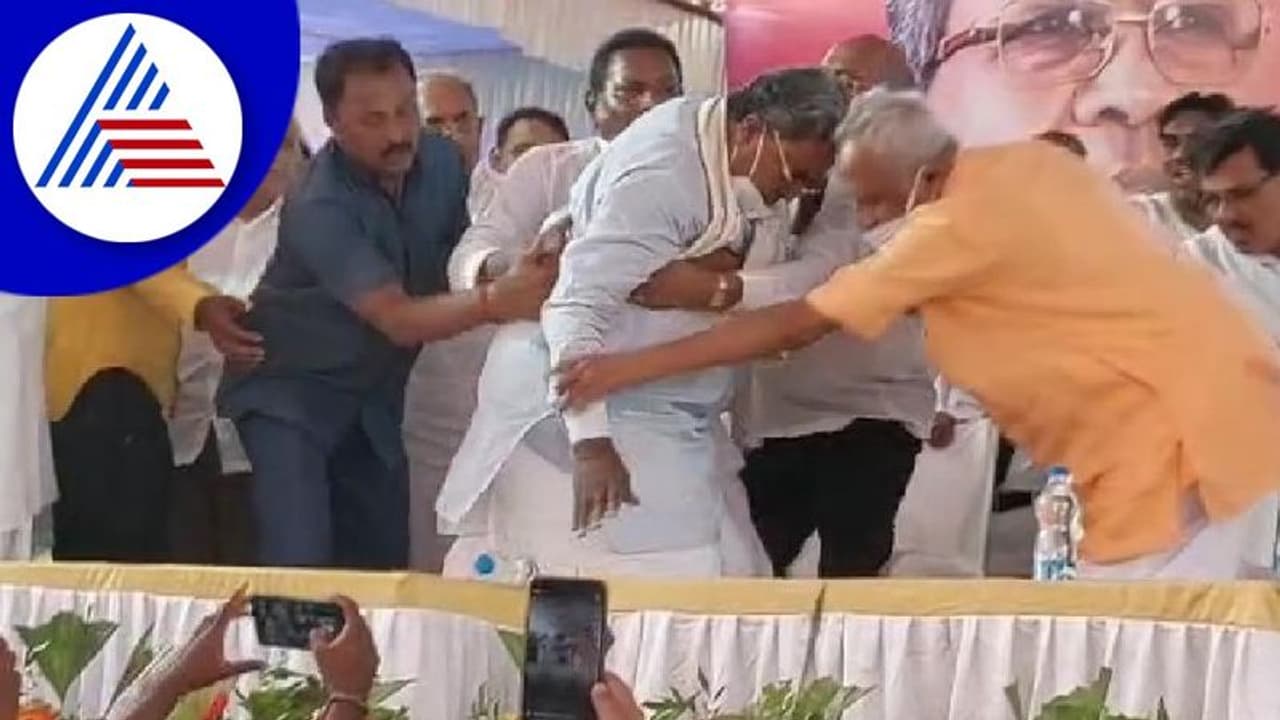Bagalkote: ವೇದಿಕೆಯಲ್ಲೇ ಎಡವಿದ ಸಿದ್ದರಾಮಯ್ಯ: ಬೀಳುತ್ತಿದ್ದ ಮಾಜಿ ಸಿಎಂರನ್ನ ಹಿಡಿದ ಬೆಂಬಲಿಗರು Bagalkote: ವೇದಿಕೆಯಲ್ಲೇ ಎಡವಿದ ಸಿದ್ದರಾಮಯ್ಯ: ಬೀಳುತ್ತಿದ್ದ ಮಾಜಿ ಸಿಎಂರನ್ನ ಹಿಡಿದ ಬೆಂಬಲಿಗರು