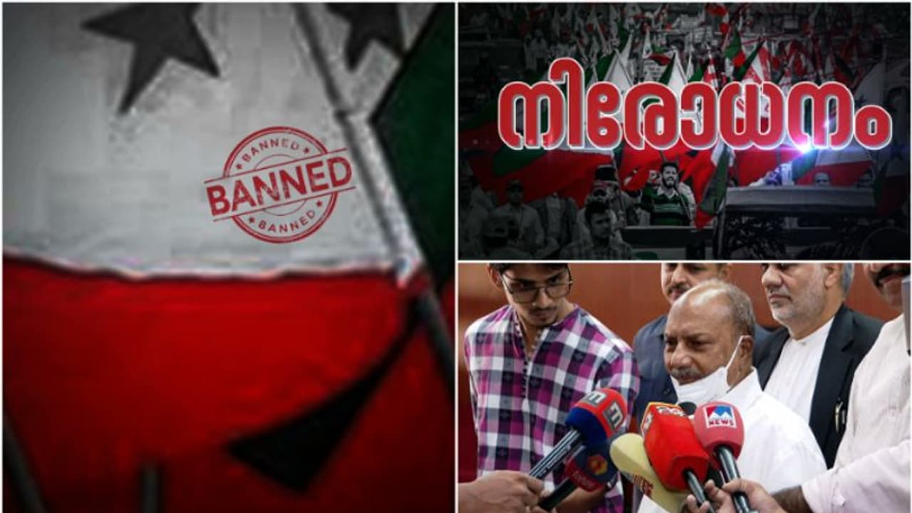 'ജനാധിപത്യത്തിൽ നിരോധനം ഒന്നിനും പരിഹാരമല്ല,നിരോധിക്കുന്ന സംഘടനകൾ മറ്റു മാർഗത്തിൽ പ്രവർത്തിക്കും' എ കെ ആന്റണി 'ജനാധിപത്യത്തിൽ നിരോധനം ഒന്നിനും പരിഹാരമല്ല,നിരോധിക്കുന്ന സംഘടനകൾ മറ്റു മാർഗത്തിൽ പ്രവർത്തിക്കും' എ കെ ആന്റണി