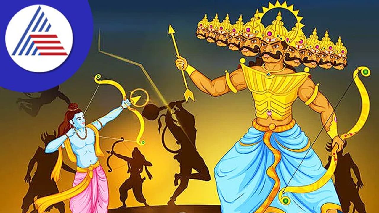 Dasara 2022: ವಿಜಯದಶಮಿ ಬಗ್ಗೆ ನೀವು ತಿಳಿಯಬೇಕಾದ 10 ಸಂಗತಿಗಳು