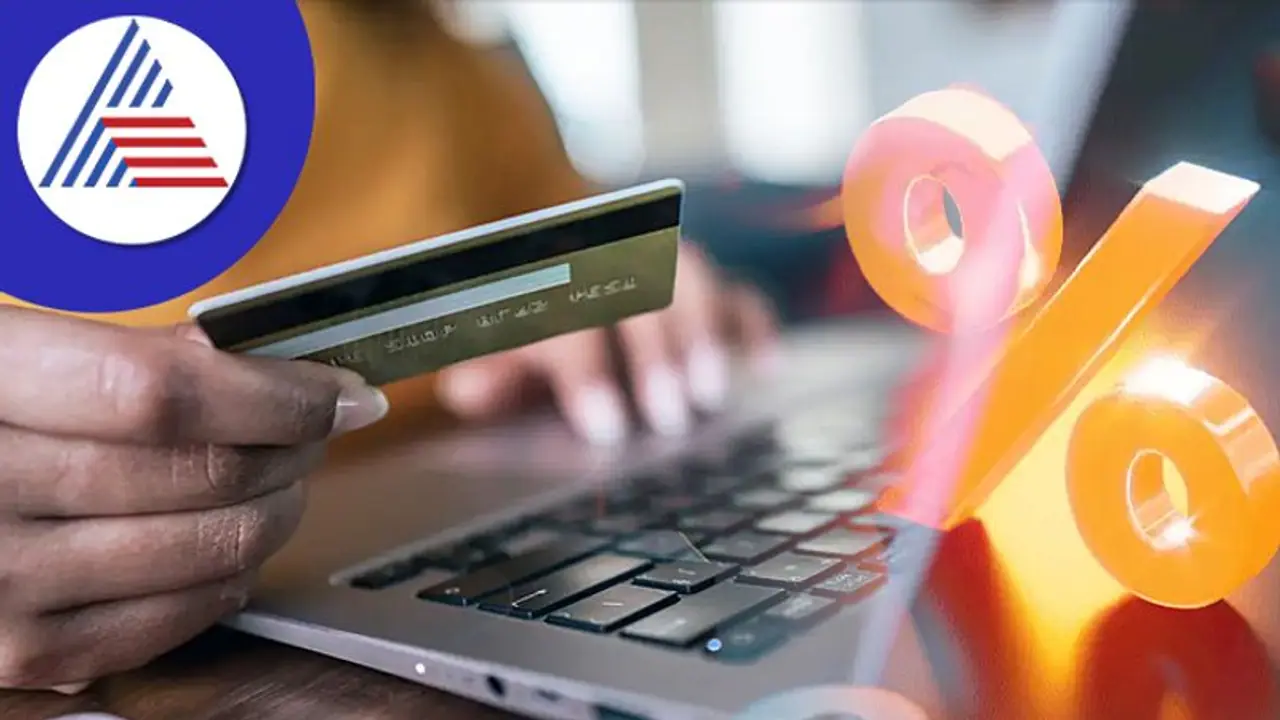 ಈ ಬ್ಯಾಂಕ್ ಗಳ ಕ್ರೆಡಿಟ್, ಡೆಬಿಟ್ ಕಾರ್ಡ್ ಬಳಸಿ ಹಬ್ಬದ ಶಾಪಿಂಗ್ ಮಾಡಿದ್ರೆ ಆಕರ್ಷಕ ಆಫರ್ ಗಳು! ಈ ಬ್ಯಾಂಕ್ ಗಳ ಕ್ರೆಡಿಟ್, ಡೆಬಿಟ್ ಕಾರ್ಡ್ ಬಳಸಿ ಹಬ್ಬದ ಶಾಪಿಂಗ್ ಮಾಡಿದ್ರೆ ಆಕರ್ಷಕ ಆಫರ್ ಗಳು!