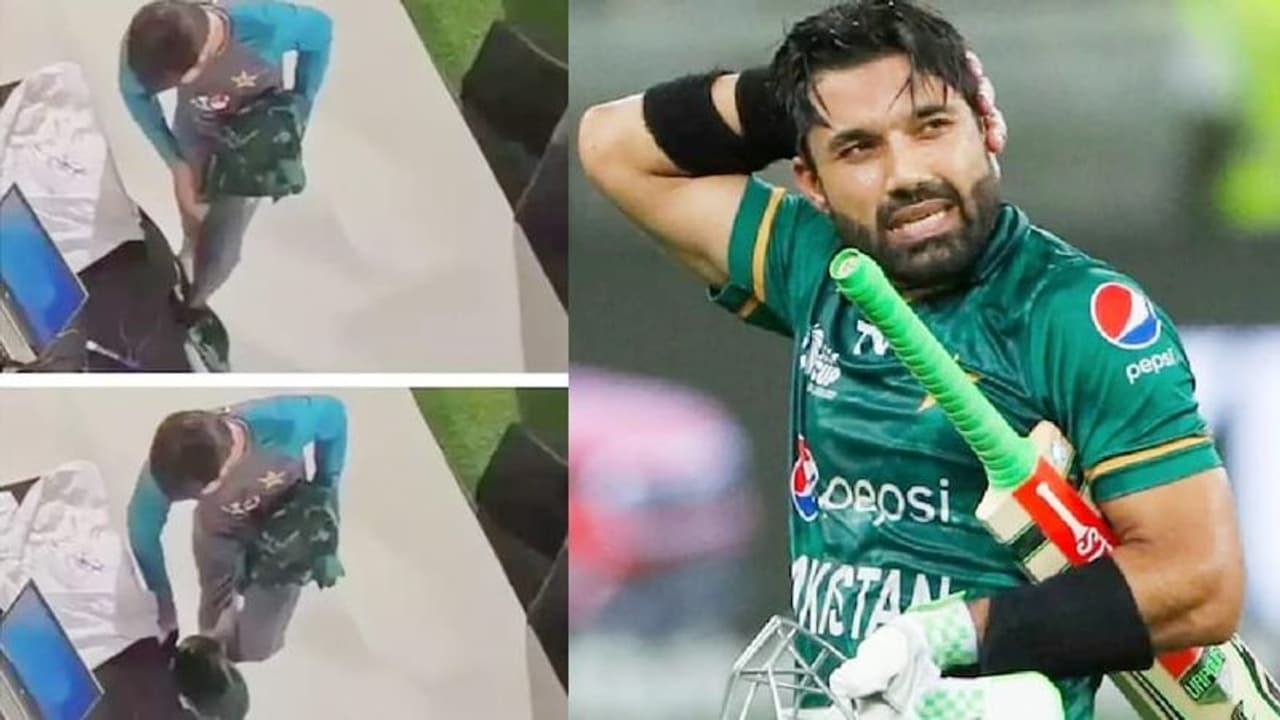 ಪಾಕಿಸ್ತಾನಿ ಧ್ವಜವನ್ನು ಕಾಲಿನಲ್ಲಿ ಎತ್ತಿಟ್ಟ ಮೊಹಮದ್ ರಿಜ್ವಾನ್, ವಿಡಿಯೋ ವೈರಲ್! ಪಾಕಿಸ್ತಾನಿ ಧ್ವಜವನ್ನು ಕಾಲಿನಲ್ಲಿ ಎತ್ತಿಟ್ಟ ಮೊಹಮದ್ ರಿಜ್ವಾನ್, ವಿಡಿಯೋ ವೈರಲ್!