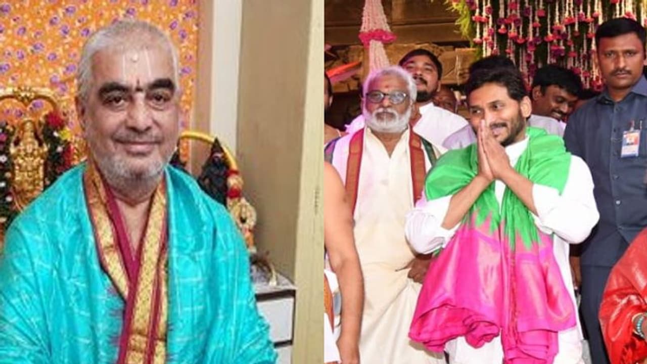 తీవ్రంగా నిరాశ చెందాం.. జగన్ తిరుమల పర్యటనపై రమణ దీక్షితులు సంచలన ట్వీట్.. తీవ్రంగా నిరాశ చెందాం.. జగన్ తిరుమల పర్యటనపై రమణ దీక్షితులు సంచలన ట్వీట్..