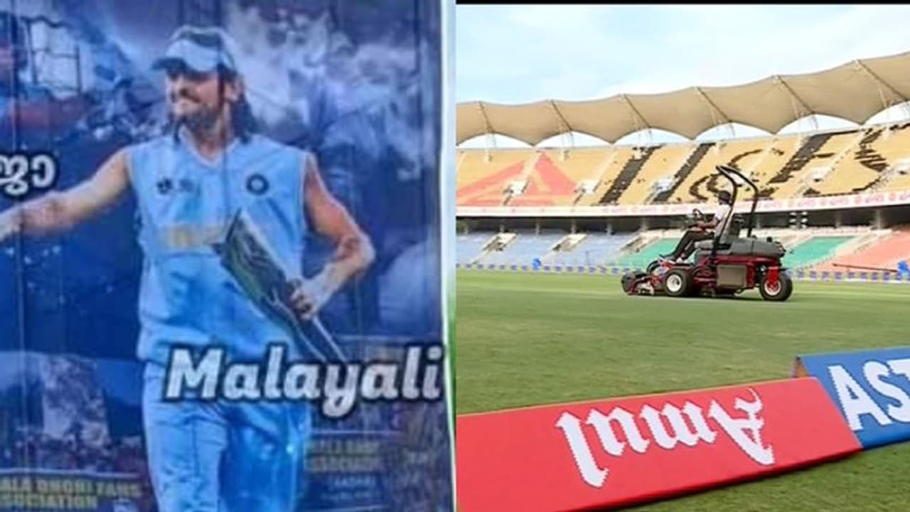 ധോണി ഇല്ലാതെ എന്ത് ആഘോഷം; കാര്യവട്ടത്ത് ഭീമന്‍ കട്ടൗട്ടുയര്‍ത്തി ആരാധകര്‍, സഞ്ജുവിനും ഇടം 