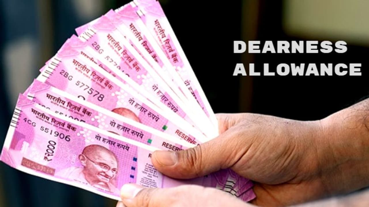 ക്ഷാമബത്ത നാല് ശതമാനം ഉയരും; ആഹ്ളാദ തിമിർപ്പിൽ കേന്ദ്ര ജീവനക്കാർ ക്ഷാമബത്ത നാല് ശതമാനം ഉയരും; ആഹ്ളാദ തിമിർപ്പിൽ കേന്ദ്ര ജീവനക്കാർ