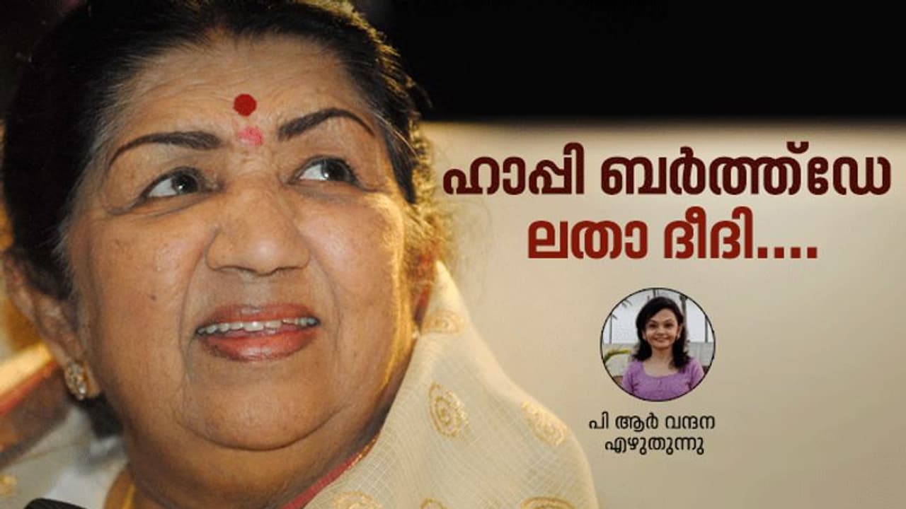 ലതാ മങ്കേഷ്‌കര്‍: സങ്കടത്തിലും സന്തോഷത്തിലും നമ്മെ മൂടുന്ന ഗാനവീചികള്‍ 