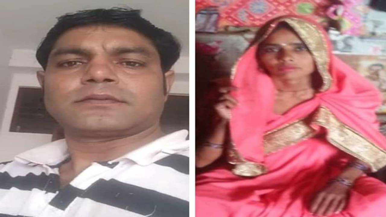 बिजनौर: पति ने पत्नी की हत्या के बाद उठाया दर्दनाक कदम, बिखर गया हंसता खेलता हुआ परिवार बिजनौर: पति ने पत्नी की हत्या के बाद उठाया दर्दनाक कदम, बिखर गया हंसता खेलता हुआ परिवार