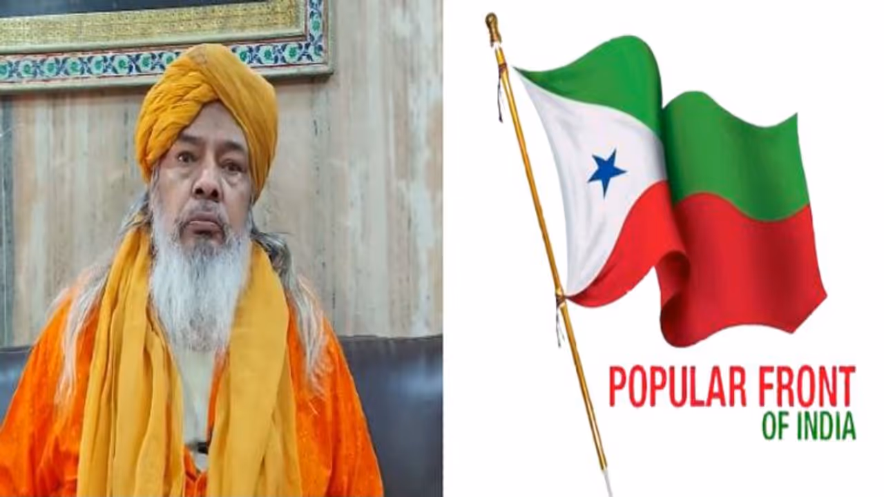 देशभर में PFI के बैन होने के बाद, क्यो बोले अजमेर दरगाह के दीवान अच्छा हुआ बैन कर दिया देशभर में PFI के बैन होने के बाद, क्यो बोले अजमेर दरगाह के दीवान अच्छा हुआ बैन कर दिया