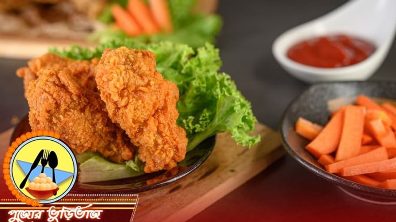 পুজো আড্ডা জমে যাক এই দুই পদে, স্ন্যাক্সে বানাতে পারেন চিকেন ও চিংড়ির দুই পদ পুজো আড্ডা জমে যাক এই দুই পদে, স্ন্যাক্সে বানাতে পারেন চিকেন ও চিংড়ির দুই পদ
