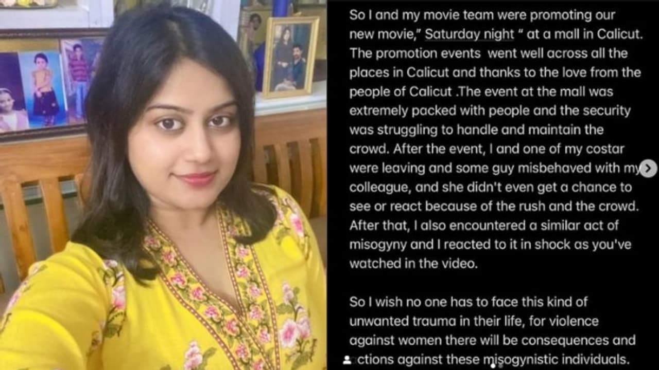 'നിങ്ങള് രണ്ടുപേരും നിശബ്ദരല്ല, ധൈര്യശാലികളാണ്': യുവ നടിമാർക്ക് പിന്തുണയുമായി അന്സിബ 'നിങ്ങള് രണ്ടുപേരും നിശബ്ദരല്ല, ധൈര്യശാലികളാണ്': യുവ നടിമാർക്ക് പിന്തുണയുമായി അന്സിബ