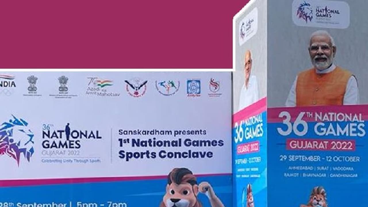 National Games 2022: ಇಂದಿನಿಂದ ರಾಷ್ಟ್ರೀಯ ಗೇಮ್ಸ್ ಆರಂಭ; ಗುಜರಾತ್ ಆತಿಥ್ಯ National Games 2022: ಇಂದಿನಿಂದ ರಾಷ್ಟ್ರೀಯ ಗೇಮ್ಸ್ ಆರಂಭ; ಗುಜರಾತ್ ಆತಿಥ್ಯ