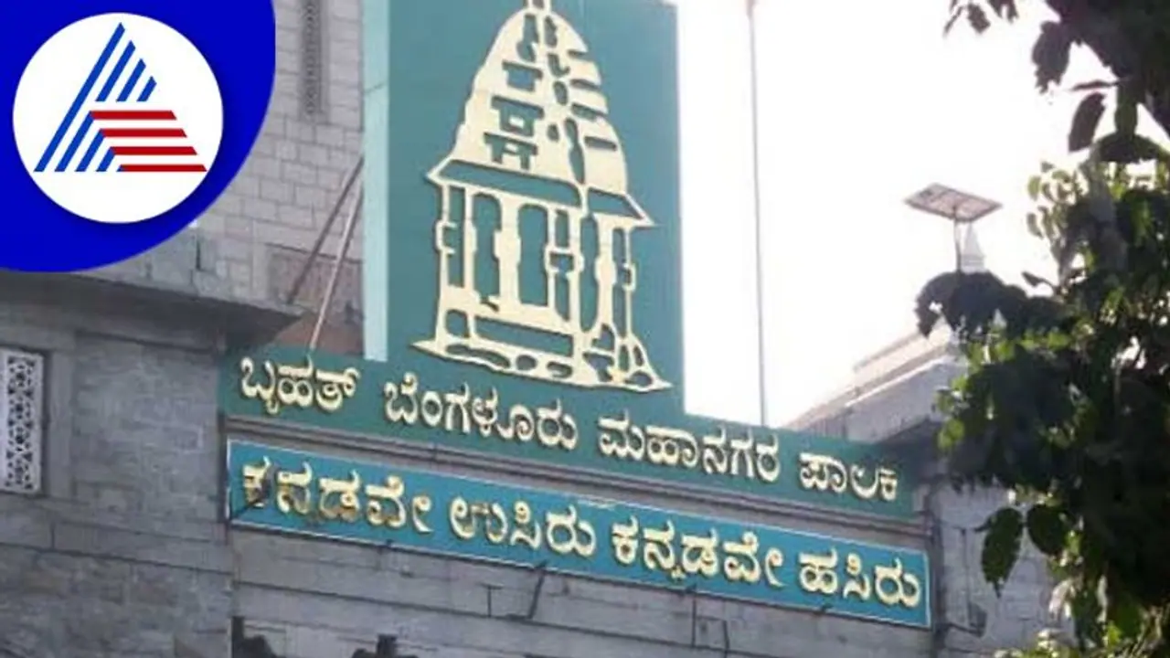 ಪಾಲಿಕೆ ವಿದ್ಯಾರ್ಥಿಗಳಿಗೆ ಸ್ವೆಟರ್ ಭಾಗ್ಯವಿಲ್ಲ: ಶೈಕ್ಷಣಿಕ ವರ್ಷ ಮುಗಿಯುತ್ತಾ ಬಂದರೂ ಮಕ್ಕಳಿಗೆ ಸ್ವೆಟರ್ ಕೊಡದ ಬಿಬಿಎಂಪಿ ಪಾಲಿಕೆ ವಿದ್ಯಾರ್ಥಿಗಳಿಗೆ ಸ್ವೆಟರ್ ಭಾಗ್ಯವಿಲ್ಲ: ಶೈಕ್ಷಣಿಕ ವರ್ಷ ಮುಗಿಯುತ್ತಾ ಬಂದರೂ ಮಕ್ಕಳಿಗೆ ಸ್ವೆಟರ್ ಕೊಡದ ಬಿಬಿಎಂಪಿ