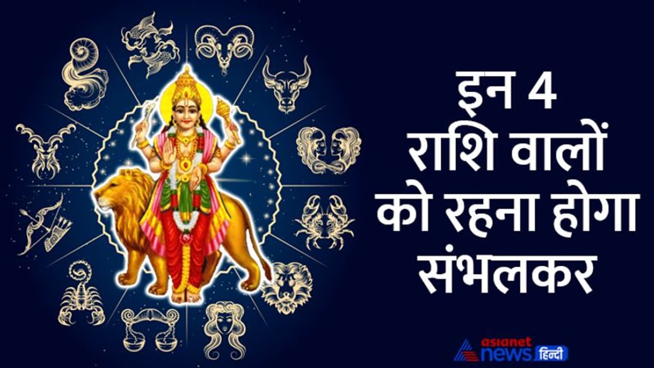 Budh Margi 2022: 2 अक्टूबर को मार्गी होगा बुध, इन 5 राशि वालों को हो सकता है धन लाभ Budh Margi 2022: 2 अक्टूबर को मार्गी होगा बुध, इन 5 राशि वालों को हो सकता है धन लाभ