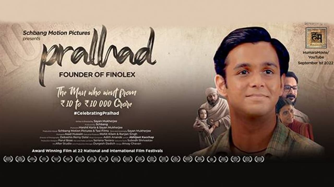പ്രൾഹാദ്: 10 രൂപയില് നിന്ന് 10,000 കോടിയുടെ ആസ്തിയിലേക്ക് വളര്ന്ന പ്രതിഭയുടെ കഥ പ്രൾഹാദ്: 10 രൂപയില് നിന്ന് 10,000 കോടിയുടെ ആസ്തിയിലേക്ക് വളര്ന്ന പ്രതിഭയുടെ കഥ
