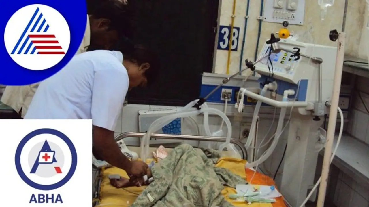 ABHA Card ನಿಂದ ರೋಗಿಯ ಎಲ್ಲಾ ಚಿಕಿತ್ಸೆ ದಾಖಲೆ ಲಭ್ಯ ABHA Card ನಿಂದ ರೋಗಿಯ ಎಲ್ಲಾ ಚಿಕಿತ್ಸೆ ದಾಖಲೆ ಲಭ್ಯ