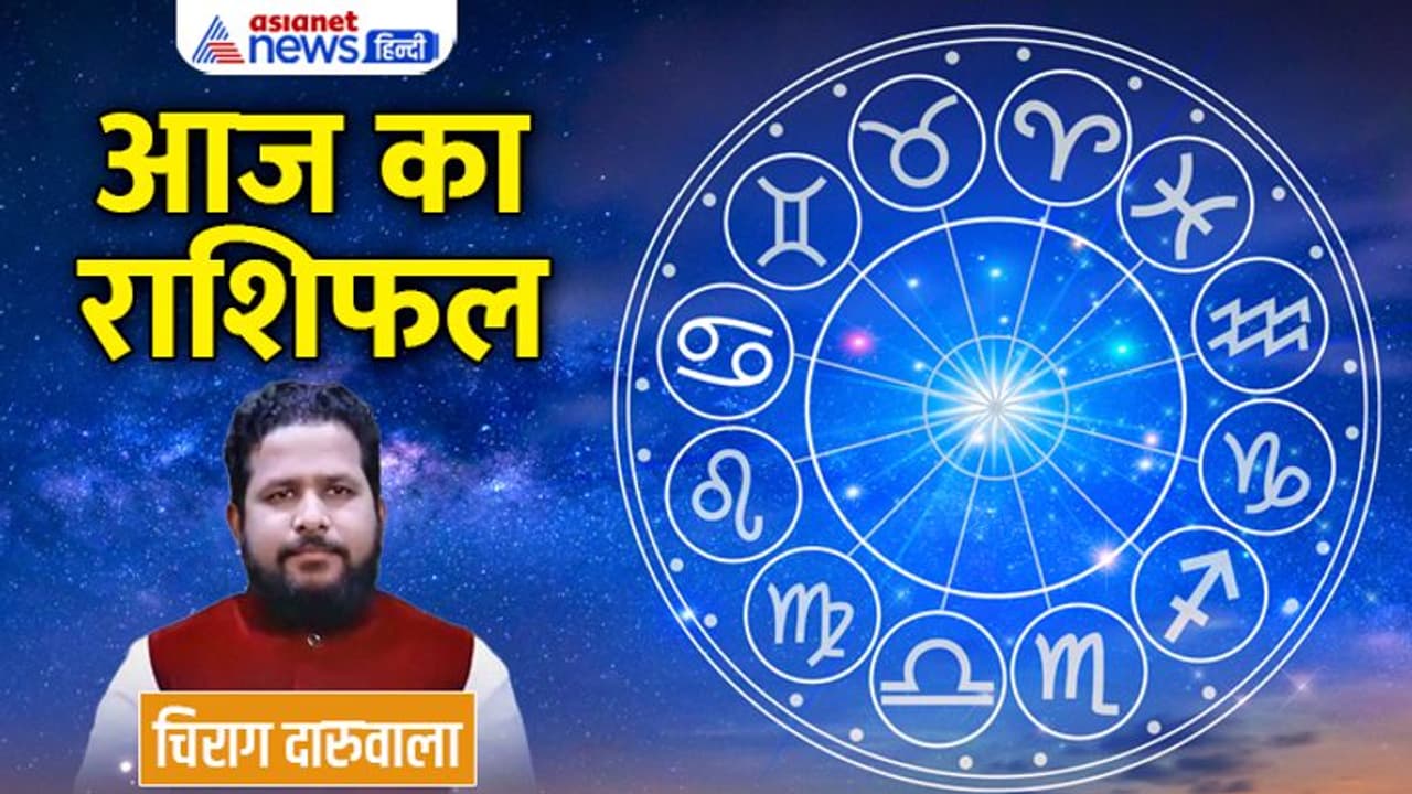 30 सितंबर 2022 का राशिफल: इन 2 राशि वालों को लापरवाही से होगा नुकसान, नौकरी में किसे मिलेगा प्रमोशन? 30 सितंबर 2022 का राशिफल: इन 2 राशि वालों को लापरवाही से होगा नुकसान, नौकरी में किसे मिलेगा प्रमोशन?