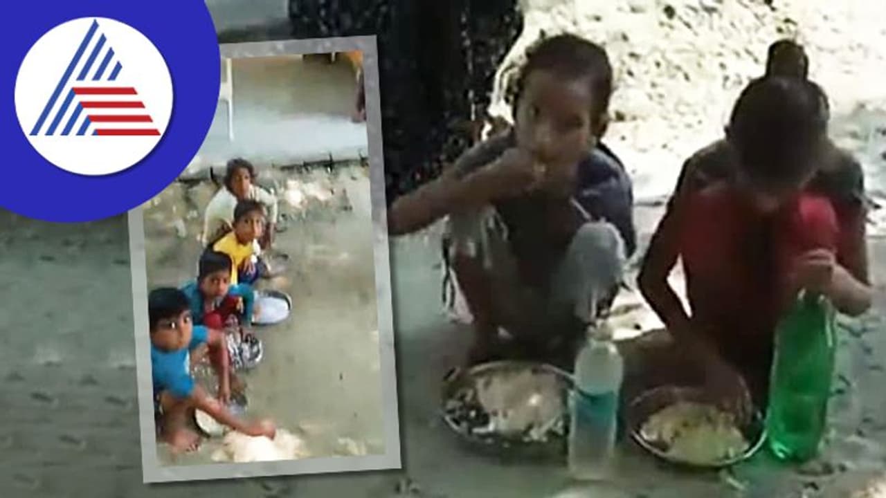 ಬಿಸಿಯೂಟ ಅಲ್ಲ ಬಿಪಿ ಏರಿಸುವ ಊಟ: ಮಕ್ಕಳಿಗೆ ಸಾಂಬಾರು ಬದಲು ಉಪ್ಪು ಹಾಕಿ ಊಟ ವಿತರಿಸಿದ ಶಾಲೆ