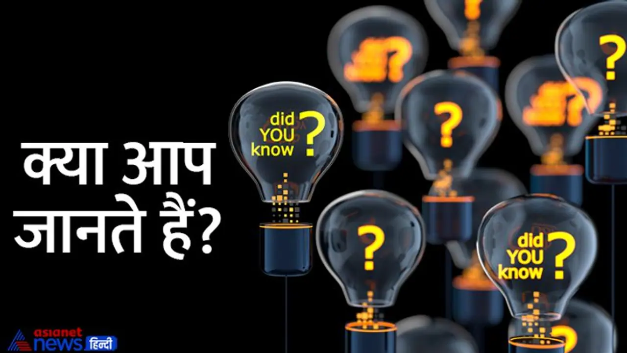 Knowledge News: बिना पासपोर्ट दुनिया में कहीं भी जा सकते हैं ये तीन लोग, जानें कौन कौन