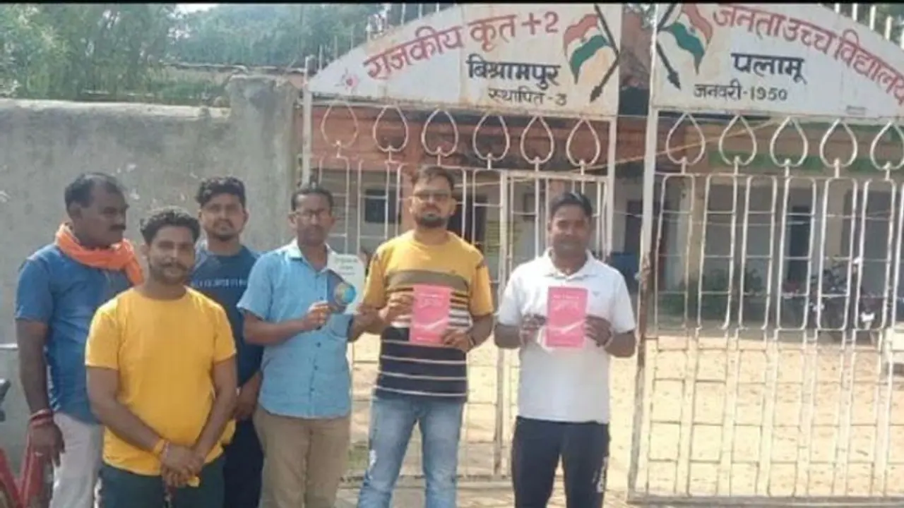 स्कूल के छात्रों को सही गलत की जगह शिक्षक पढ़ाने लगे धर्म का पाठ, पता चलने पर झारखंड में हो गया हंगामा स्कूल के छात्रों को सही गलत की जगह शिक्षक पढ़ाने लगे धर्म का पाठ, पता चलने पर झारखंड में हो गया हंगामा