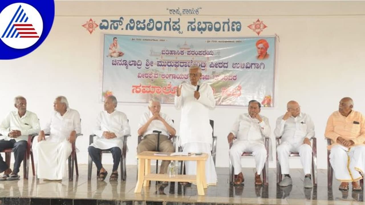 Murugha Mutt: 'ಸರಕಾರ ಮಧ್ಯ ಪ್ರವೇಶಿಸಿ, ಮುರುಘಾ ಮಠಕ್ಕೆ ಹೊಸ ಪೀಠಾಧ್ಯಕ್ಷರ ನೇಮಕವಾಗಲಿ' Murugha Mutt: 'ಸರಕಾರ ಮಧ್ಯ ಪ್ರವೇಶಿಸಿ, ಮುರುಘಾ ಮಠಕ್ಕೆ ಹೊಸ ಪೀಠಾಧ್ಯಕ್ಷರ ನೇಮಕವಾಗಲಿ'