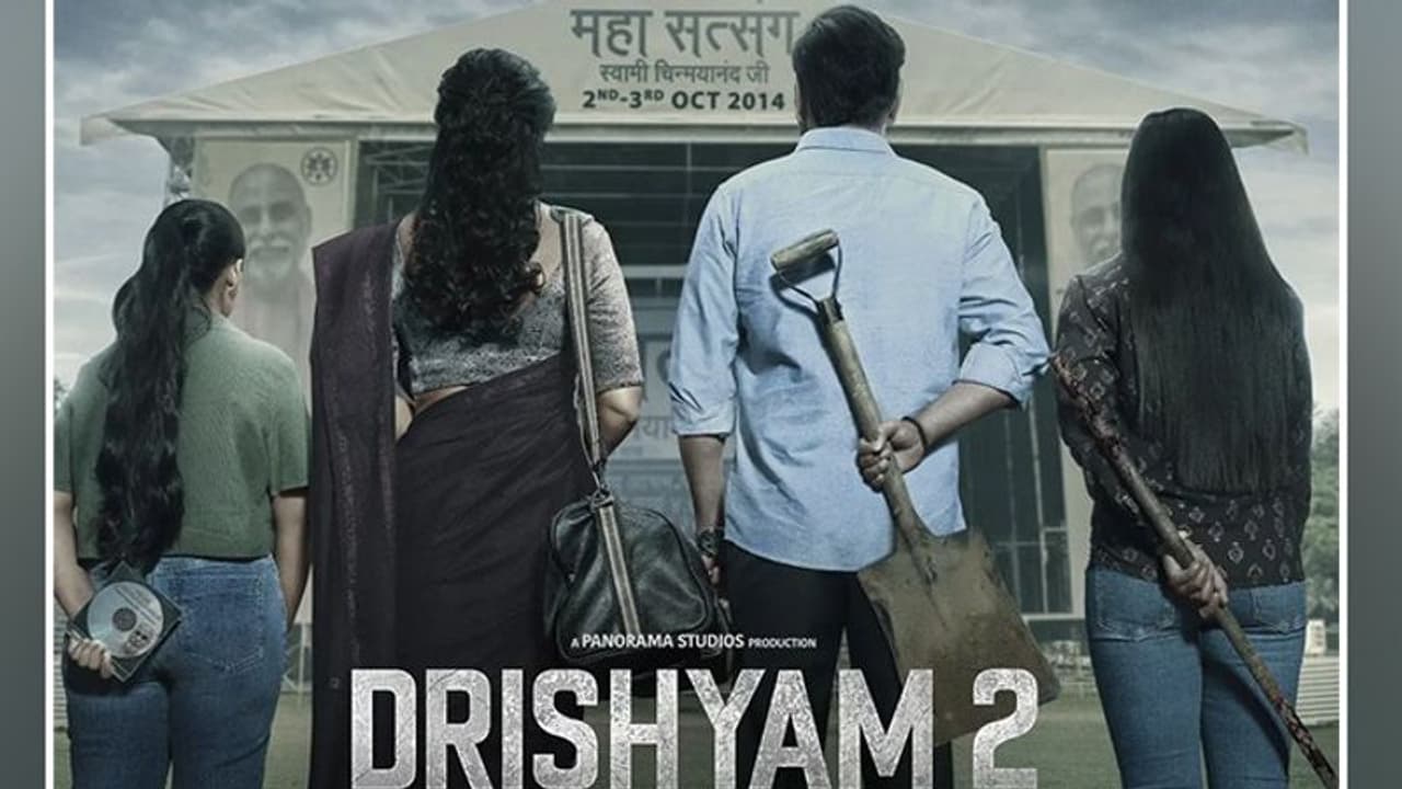 Drishyam 2: Ajay Devgn shares ‘recall teaser’ while announcing sequel’s release date