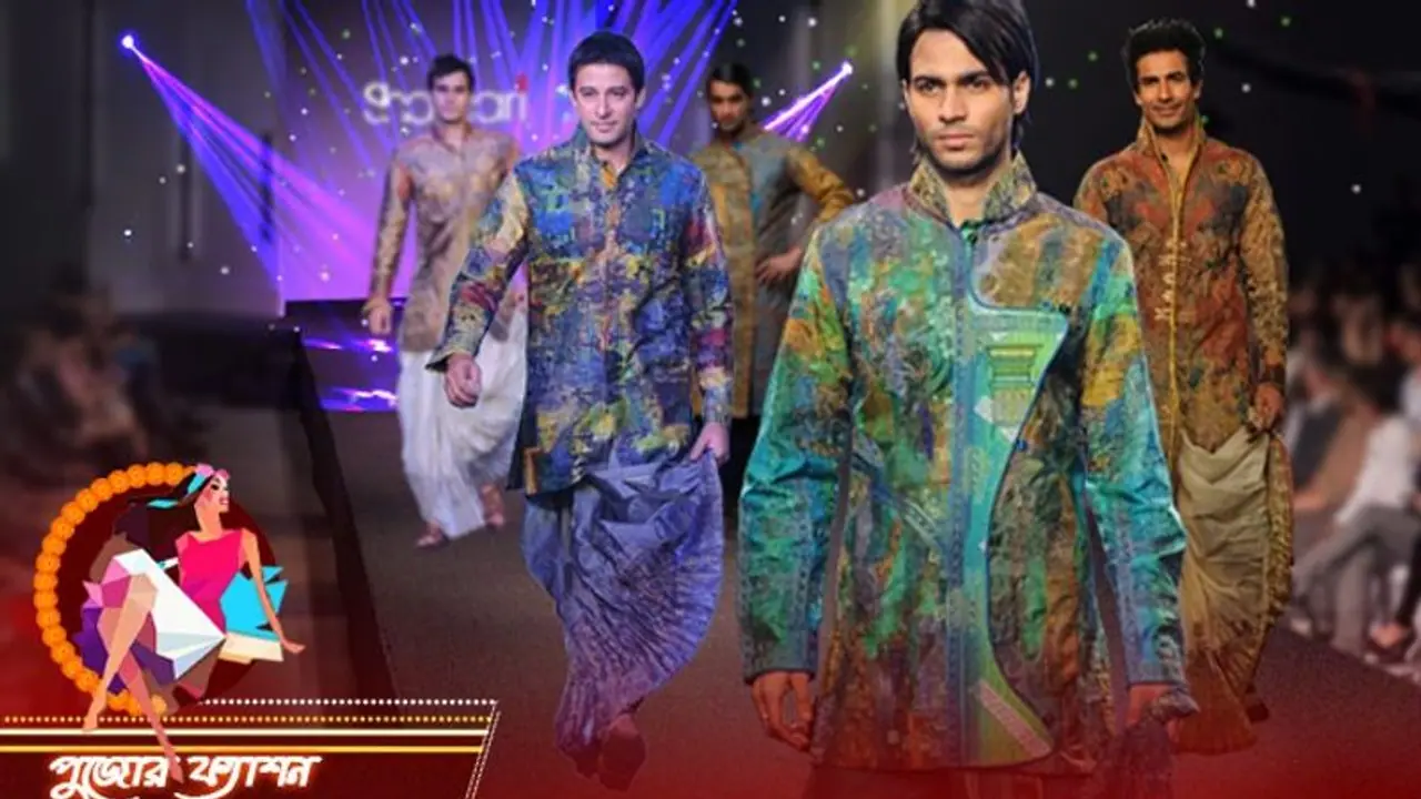 অষ্টমীতে মেয়েদের শাড়ি আর ছেলেদের ধুতি রয়েছে ফ্যাশন ইন, জেনে নিন এই ট্রেন্ড সম্পর্কে অষ্টমীতে মেয়েদের শাড়ি আর ছেলেদের ধুতি রয়েছে ফ্যাশন ইন, জেনে নিন এই ট্রেন্ড সম্পর্কে