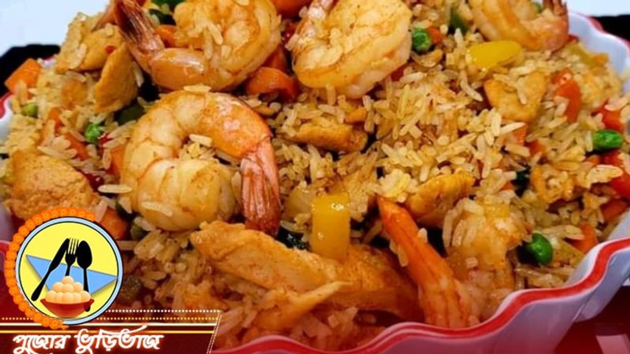 পঞ্চমীতে পাতে পড়ুক চিংড়ি পোলাও, রইল সুস্বাদু এই পদের রেসিপি, দেখে নিন এক ঝলকে পঞ্চমীতে পাতে পড়ুক চিংড়ি পোলাও, রইল সুস্বাদু এই পদের রেসিপি, দেখে নিন এক ঝলকে