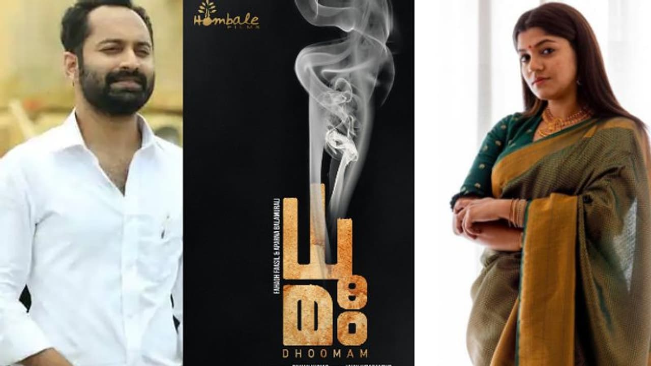 വമ്പൻ പ്രഖ്യാപനം, 'കെജിഎഫ്' നിര്‍മാതാക്കളുടെ ചിത്രത്തില്‍ ഫഹദും അപര്‍ണാ ബാലമുരളിയും