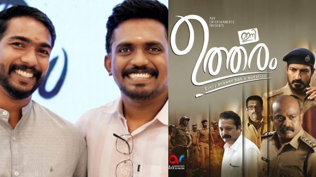 'ഇനി ഉത്തരം': ആദ്യ സിനിമ തന്നെ ക്രൈം തില്ലർ; പ്രതീക്ഷയോടെ രഞ്ജിത് ഉണ്ണി