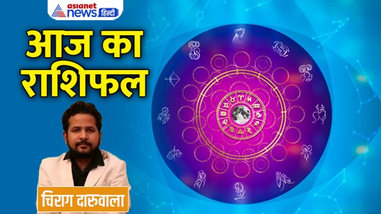 1 अक्टूबर 2022 का राशिफल: इन 2 राशि वालों को होगा धन लाभ, किसे मिलेगा किस्मत का साथ? 1 अक्टूबर 2022 का राशिफल: इन 2 राशि वालों को होगा धन लाभ, किसे मिलेगा किस्मत का साथ?