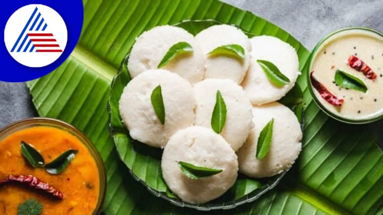 ಅಕ್ಕಿಯಿಂದ ಮಾಡಿರೋದಲ್ಲ, ಡಯಾಬಿಟಿಸ್ ಇರೋರು ಇಂಥಾ ಇಡ್ಲಿ ಚಿಂತೆಯಿಲ್ದೆ ತಿನ್ಬೋದು ಅಕ್ಕಿಯಿಂದ ಮಾಡಿರೋದಲ್ಲ, ಡಯಾಬಿಟಿಸ್ ಇರೋರು ಇಂಥಾ ಇಡ್ಲಿ ಚಿಂತೆಯಿಲ್ದೆ ತಿನ್ಬೋದು