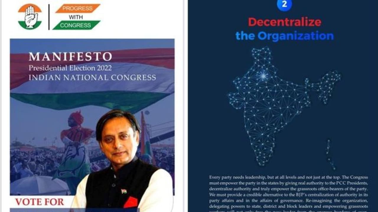 Shashi Tharoor fixes India map blunder on by Congress presidential poll manifesto Shashi Tharoor fixes India map blunder on by Congress presidential poll manifesto