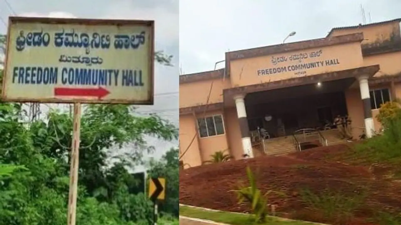 ದಕ್ಷಿಣ ಕನ್ನಡ: ಪ್ರವೀಣ್ ನೆಟ್ಟಾರು ಹತ್ಯೆಗೆ ಫ್ರೀಡಂ ಕಮ್ಯೂನಿಟಿ ಹಾಲಲ್ಲಿ ಸ್ಕೆಚ್? ಟ್ರಸ್ಟಿ ಅರೆಸ್ಟ್