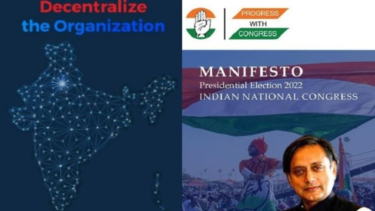 थरूर ने मेनिफेस्टो में किया ब्लंडर, जम्मू कश्मीर और लद्दाख को नहीं बताया भारत का हिस्सा, मांगी बिना शर्त माफी थरूर ने मेनिफेस्टो में किया ब्लंडर, जम्मू कश्मीर और लद्दाख को नहीं बताया भारत का हिस्सा, मांगी बिना शर्त माफी