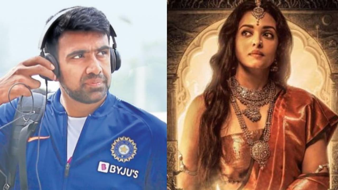 ഗുവാഹത്തിയില് പൊന്നിയിൻ സെൽവൻ കാണാന് വഴിയുണ്ടോ? അശ്വിന്റെ ചോദ്യത്തിന് തഗ്ഗ് മറുപടിയുമായി ആരാധകര് ഗുവാഹത്തിയില് പൊന്നിയിൻ സെൽവൻ കാണാന് വഴിയുണ്ടോ? അശ്വിന്റെ ചോദ്യത്തിന് തഗ്ഗ് മറുപടിയുമായി ആരാധകര്