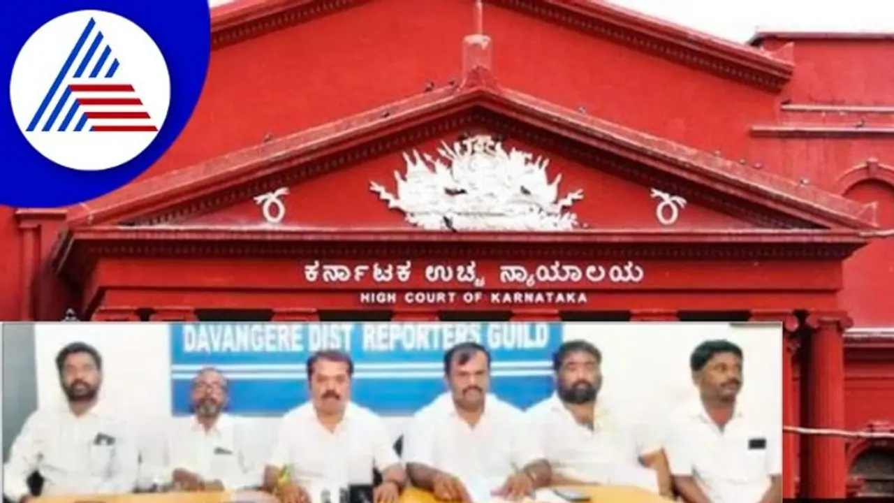 ಹೈಕೋರ್ಟ್ ತೀರ್ಪಿನಿಂದ ಬಿಜೆಪಿಗೆ ಮುಖಭಂಗ ಹೈಕೋರ್ಟ್ ತೀರ್ಪಿನಿಂದ ಬಿಜೆಪಿಗೆ ಮುಖಭಂಗ