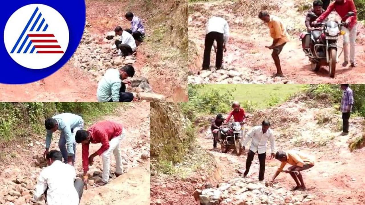 ಸರ್ಕಾರಕ್ಕೆ ಮನವಿ ಸಲ್ಲಿಸಿದರೂ ಪ್ರಯೋಜನವಿಲ್ಲ ; ಬೇಸತ್ತು ತಾವೇ ರಸ್ತೆ ನಿರ್ಮಿಸಿಕೊಂಡ ಗ್ರಾಮಸ್ಥರು! ಸರ್ಕಾರಕ್ಕೆ ಮನವಿ ಸಲ್ಲಿಸಿದರೂ ಪ್ರಯೋಜನವಿಲ್ಲ ; ಬೇಸತ್ತು ತಾವೇ ರಸ್ತೆ ನಿರ್ಮಿಸಿಕೊಂಡ ಗ್ರಾಮಸ್ಥರು!