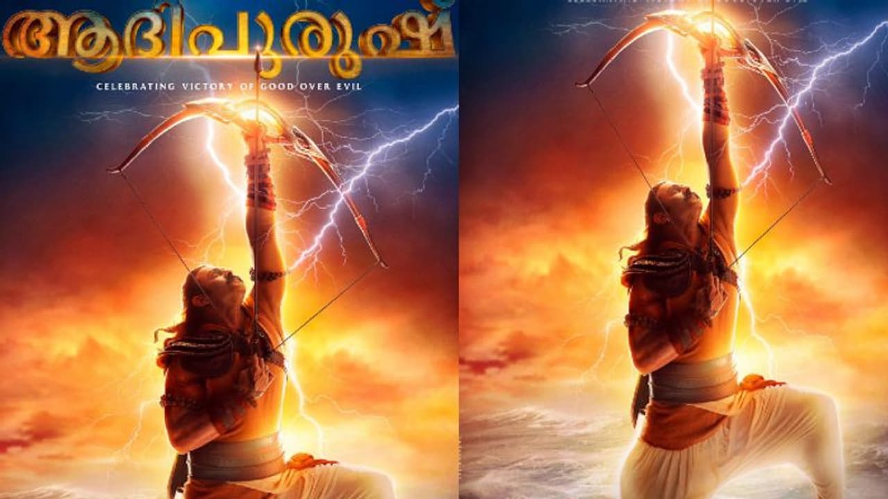 'ആദിപുരുഷി'ന്റെ ടീസറിനായി കാത്ത് ആരാധകര്, പുതിയ അപ്ഡേറ്റ് പുറത്ത് 'ആദിപുരുഷി'ന്റെ ടീസറിനായി കാത്ത് ആരാധകര്, പുതിയ അപ്ഡേറ്റ് പുറത്ത്