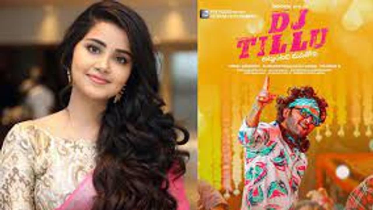 DJ Tillu2 నుంచి అనుపమా పరమేశ్వరన్ ఫస్ట్ లుక్.. ఆకట్టుకుంటున్న పోస్టర్! DJ Tillu2 నుంచి అనుపమా పరమేశ్వరన్ ఫస్ట్ లుక్.. ఆకట్టుకుంటున్న పోస్టర్!