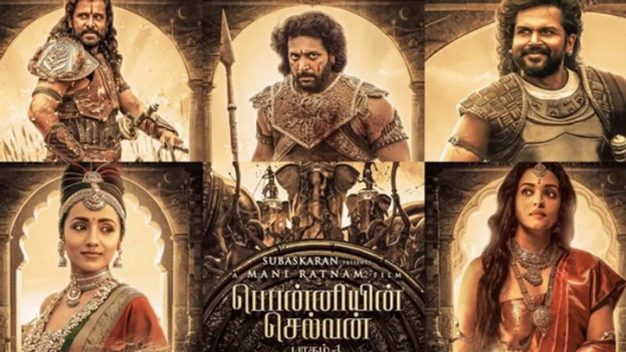 ചരിത്ര നേട്ടം, 'പൊന്നിയിൻ സെല്വൻ' ആദ്യ ദിനം നേടിയതിന്റെ കണക്കുകള് ഇതാ, ഒഫിഷ്യല് റിപ്പോര്ട്ട് പുറത്ത് ചരിത്ര നേട്ടം, 'പൊന്നിയിൻ സെല്വൻ' ആദ്യ ദിനം നേടിയതിന്റെ കണക്കുകള് ഇതാ, ഒഫിഷ്യല് റിപ്പോര്ട്ട് പുറത്ത്