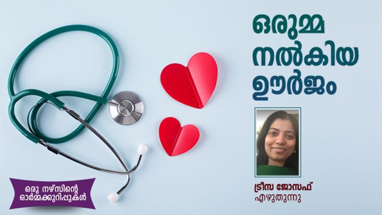 ഒരുമ്മയുടെ ഓര്മ്മ എത്ര നാള് മനസ്സിലുണ്ടാവും? ഒരുമ്മയുടെ ഓര്മ്മ എത്ര നാള് മനസ്സിലുണ്ടാവും?