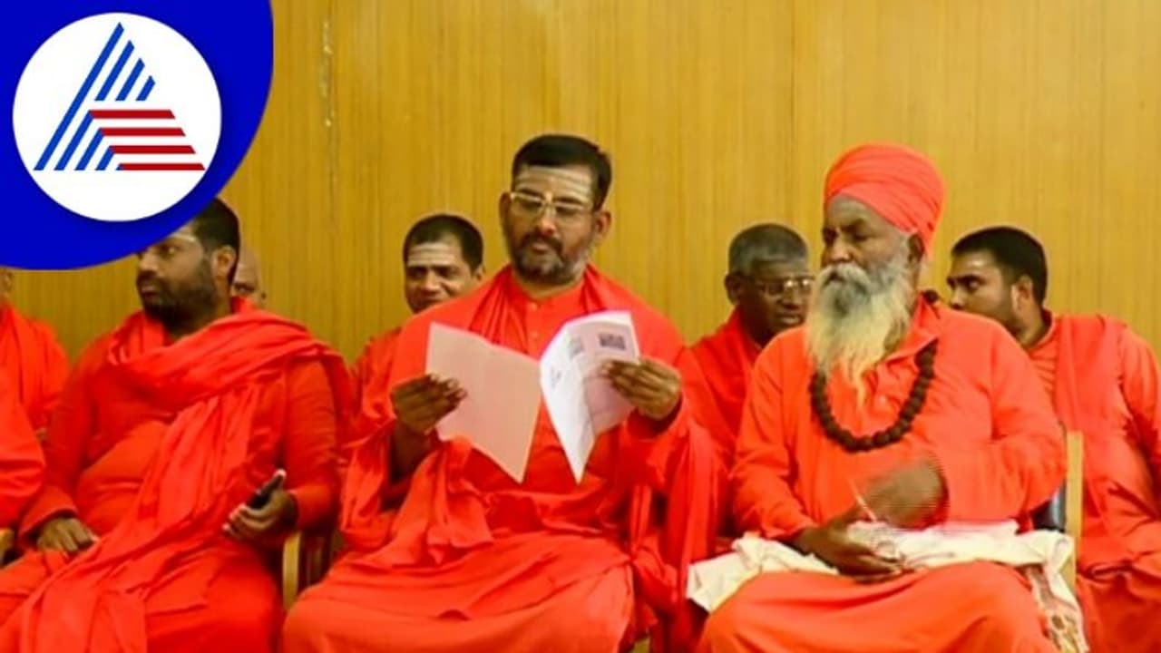 ಮುರುಘಾ ಮಠದಲ್ಲಿ ಸರಳ ಶರಣ‌‌ ಸಂಸ್ಕ್ರತಿ ಉತ್ಸವ, ಆಹ್ವಾನ ಪತ್ರಿಕೆಯಲ್ಲಿ ಶ್ರೀಗಳ ಹೆಸರು ಡಿಲೀಟ್